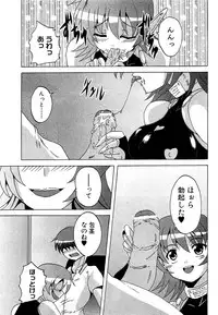 COMIC XO 2009-04 Vol.35