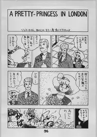 [Eserori Library] BE-1