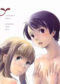 (COMIC1☆3) [Yubisaki Studio (Hidari Kagetora)] We wanna be