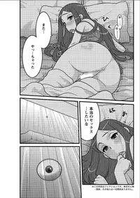 [Yanagi Masashi] Kanbenshiteyo!? Ojousama Ch. 1-7