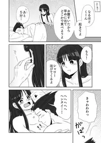 [Nonomi] NaruMayo R-18 Manga (Gyakuten Saiban)