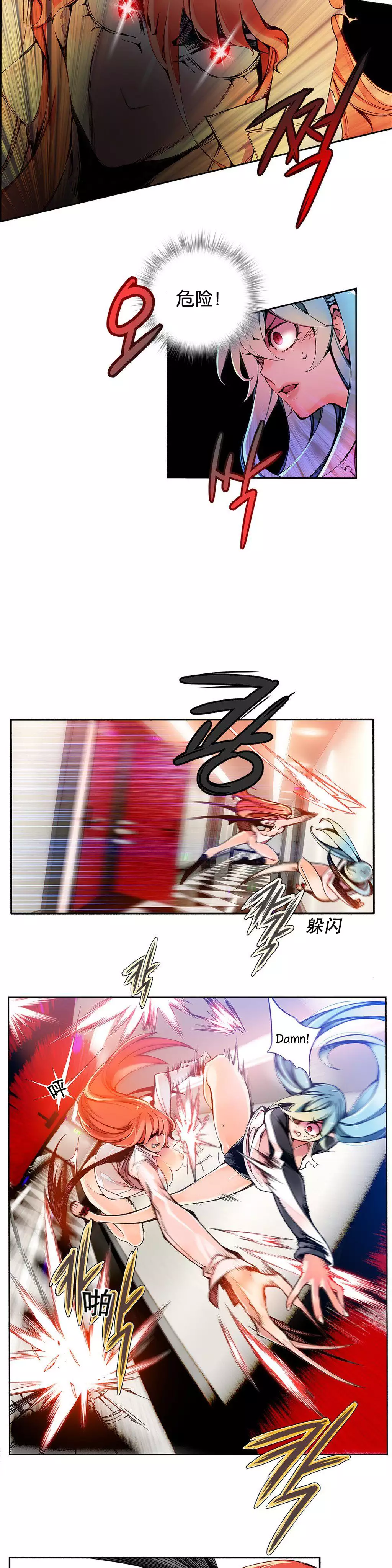 Lilith`s Cord | 莉莉丝的脐带 Ch.1-37