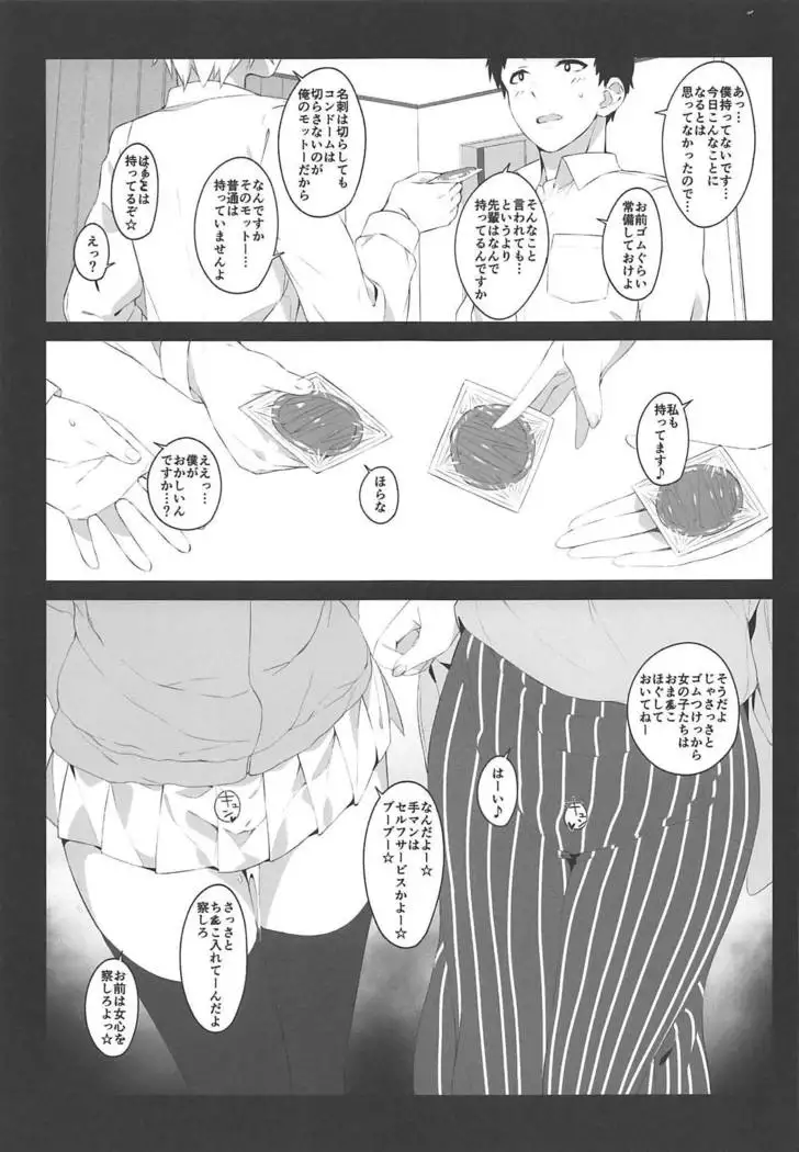 The liquor is sweet as sweet as sugar.