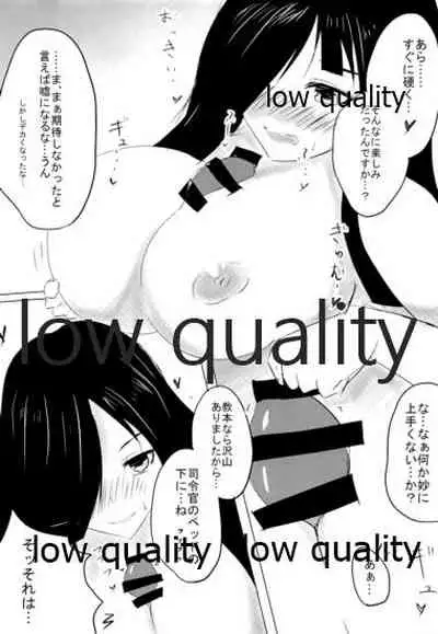 (C89) [Hozuriya (Subaru)] Otona (Kari) Hayashimo (Kantai Collection -KanColle-)