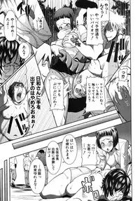 [Tanaka Aji] Ane Unsweet Mihiragi Hiyori Ch.01-05