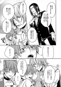 [Satonishi] Otome Bitch-kun no Renai Kouryaku! [Digital]