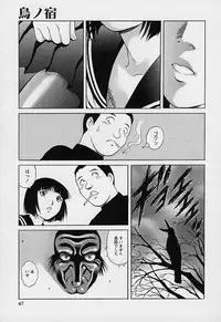 [Yanagawa Rio] Mangekyou - Kaleido Scope