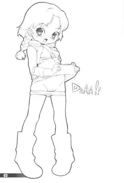 Dadadadadda Ddadadadda