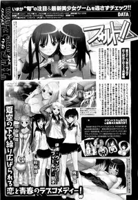 COMIC Megastore H 2009-09