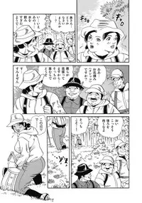 [Anthology] Sukimono! Kyonyuu Oku-sama Tengoku [Digital] [Incomplete]