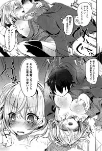 COMIC Shitsurakuten 2015-06