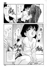 [Araki Akira] Tenioenai