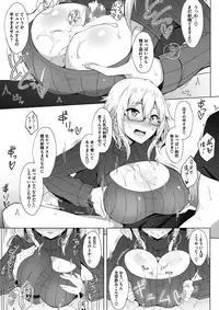 COMIC Megastore Alpha 2017-07 [Digital]