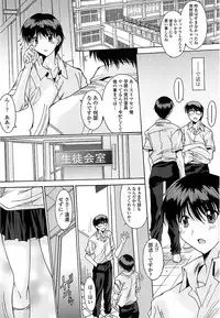 [Yuuki] Nukegake Zettai Kinshi ~Joshi wa Minna Nikushokukei!~ [Digital]