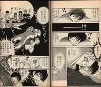 100% Sakaguchi Iku Short Stories 2