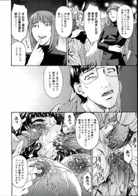 [Bai Asuka] Tsumi Haha 2 (Sinful Mother 2)