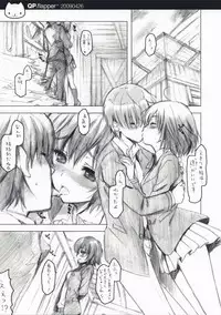 (COMIC1☆3) [QP:flapper (Sakura Koharu, Ohara Tometa)] Shichibuzaki Crawl (Amagami)