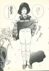 [U-Jin] Fobia Vol.02