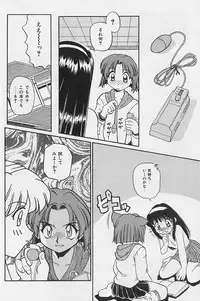 [Daifuku Keiji] SMALL PACKAGE