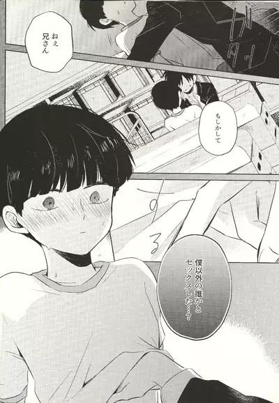Kyojitsu