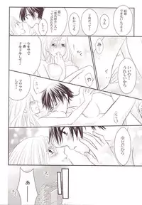 [Anthology] Yurikan Miel