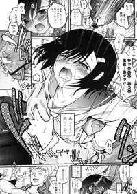 Comic LO 2005-11 Vol. 20