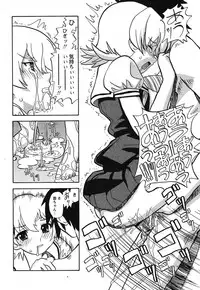 COMIC Papipo 2005-10