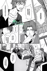 (C79) [Ashburn (Tokiko)] if (Lucky Dog 1) [Chinese] [Empires汉化组]