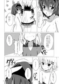 [Aiirosakura (Aikawa Ryou)] Sakuhima! (YuruYuri) [Digital]