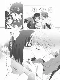 (C81) [Ryuknigthia (Kiduki Erika)] Daily RO 7 (Ragnarok Online)