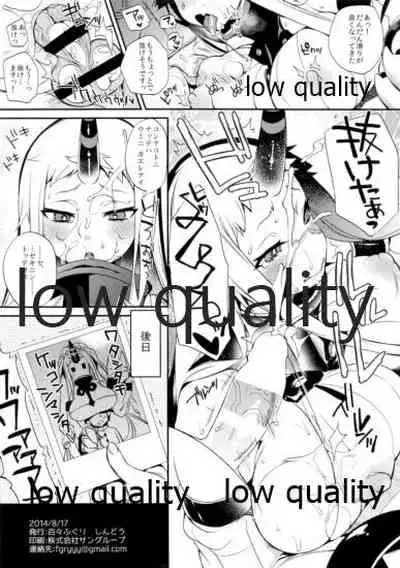 艦娘がショタ提督の精通を取り合う本。