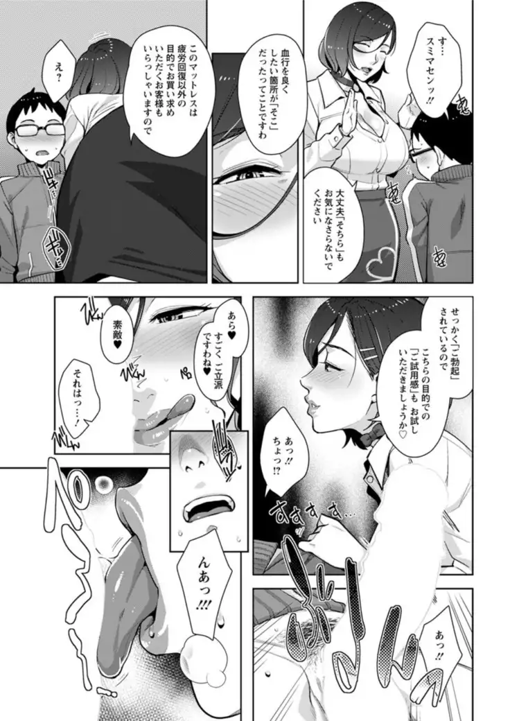 Action Pizazz DX 2019-01