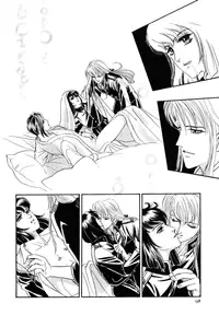 [Tori Maia] Sadistic Boy Vol.03 [English]