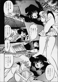 [Hen Rei Kai] The History Of Hen Rei Kai