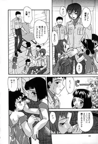 [Anthology] Little Pierce Vol.29