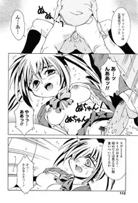 Comic Tenma 2004-02