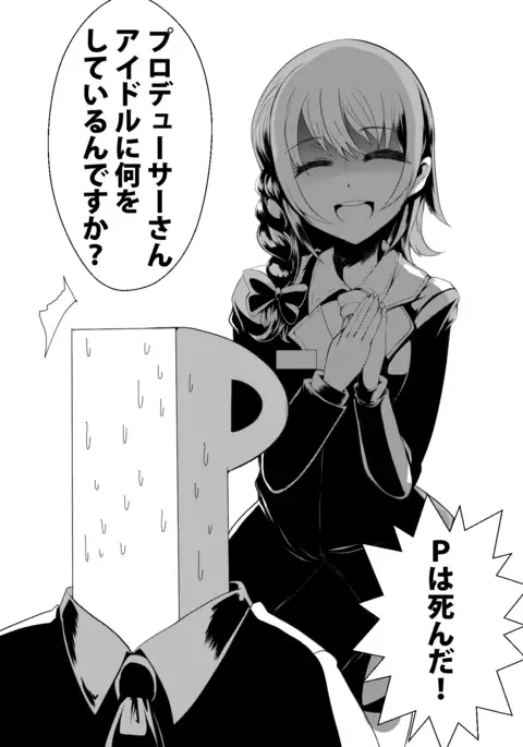 Gal Kubo ni Fudeoroshi Shite Morau Hon