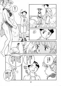 [Wougiya] 8 miles high Vol.7