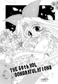 [RED RIBBON REVENGER (Makoushi)] Kurenai RED (Various) [Digital]