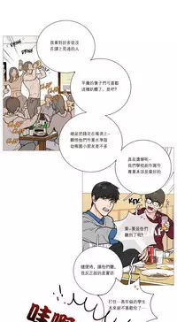 [The Jinshan] Sadistic Beauty Ch.1-29 [Chinese] [17汉化]