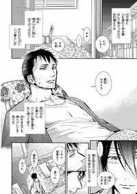 [Anthology] Pink Gold 7