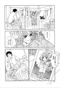 [Kojiki Ohji] Cashmere