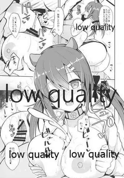 Nekonokone Omakebon Vol. 5