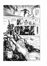 Comic Magnum Vol.21 [Digital]