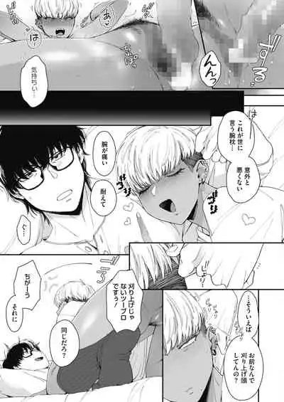 COMIC HOTMILK 2021-12