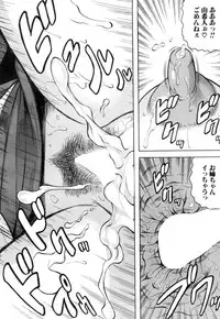 COMIC Mugen Tensei 2018-11 [Digital]