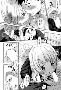COMIC AUN 2015-12