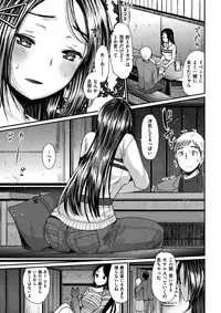 COMIC Kairakuten BEAST 2017-02 [Digital]