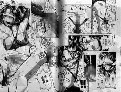 Wakazuma Choukyou Shiiku | 少妻調教飼育