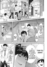 [Onapan] Sleep an Adult (COMIC HOTMILK 2017-11) [English] [N04H] [Digital]